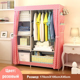 When the quarter wardrobe DIY Non-woven fold Closet Portable Storage Cabinet Multifunction Dustproof Moistureproof  Furniture