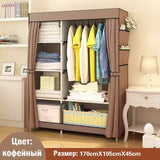 When the quarter wardrobe DIY Non-woven fold Closet Portable Storage Cabinet Multifunction Dustproof Moistureproof  Furniture